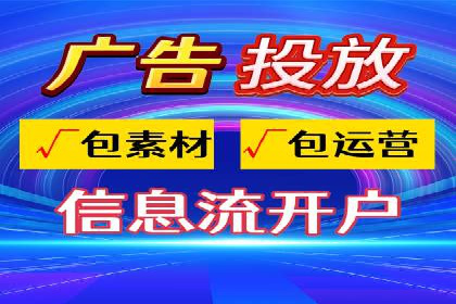 竞价推广开户全流程：一则成功案例揭秘